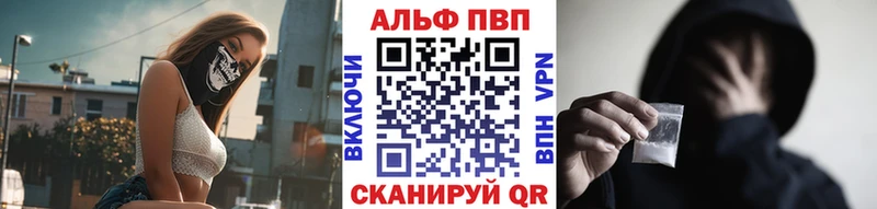 Купить наркотик Новоалтайск Кетамин  Мефедрон  Бошки Шишки  Cocaine  Alpha-PVP 