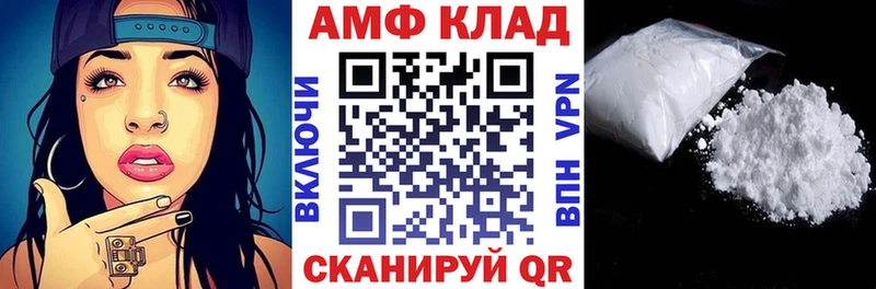 АМФЕТАМИН VHQ Новоалтайск