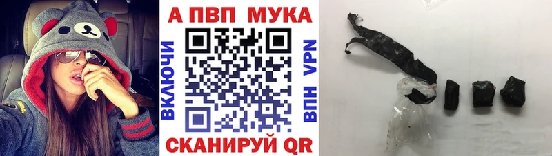 нарко площадка Telegram  гидра ССЫЛКА  Новоалтайск  Альфа ПВП крисы CK 