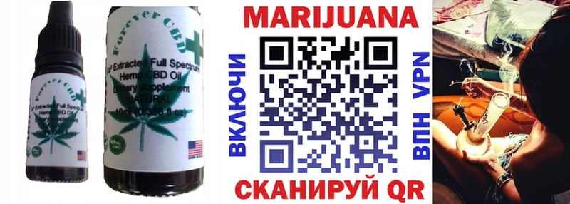 omg ССЫЛКА  наркотики  Новоалтайск  Cannafood конопля 