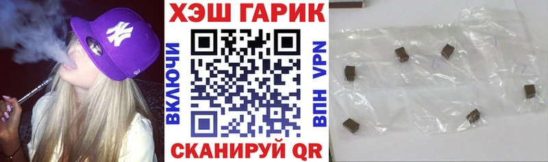 ГАШИШ Cannabis  цены   Новоалтайск 