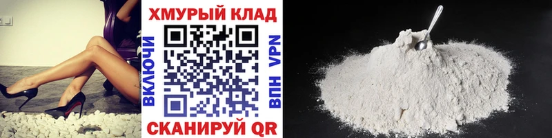Героин герыч  цены наркотик  Новоалтайск 