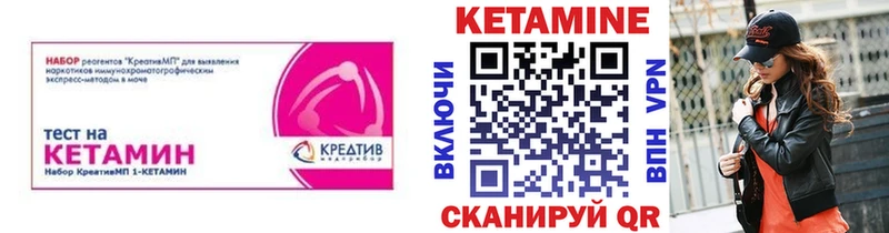 дарнет шоп  Новоалтайск  гидра сайт  КЕТАМИН VHQ 
