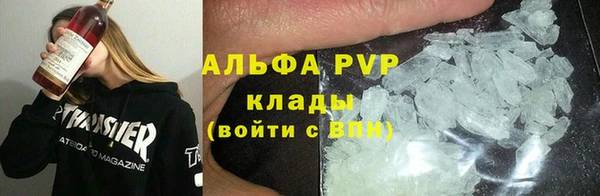 марки lsd Аркадак