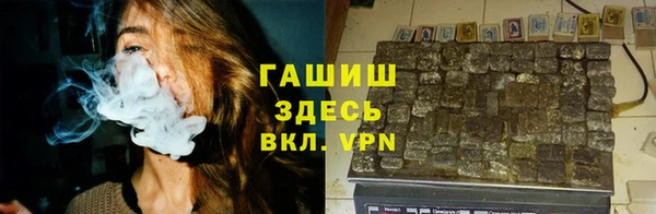 jwh Армянск