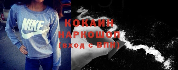 ГАЛЛЮЦИНОГЕННЫЕ ГРИБЫ Арсеньев