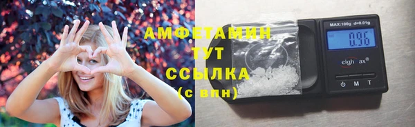 jwh Армянск