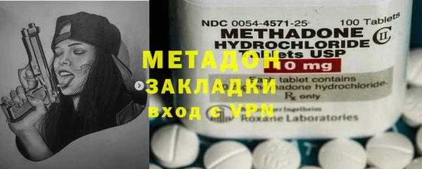 шишки Покровск