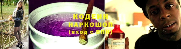 jwh Армянск