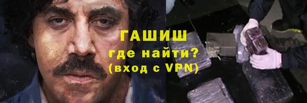 jwh Армянск