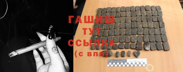 jwh Армянск