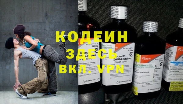 jwh Армянск