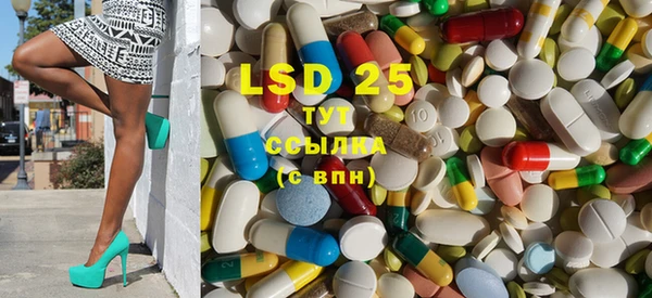 марки lsd Аркадак