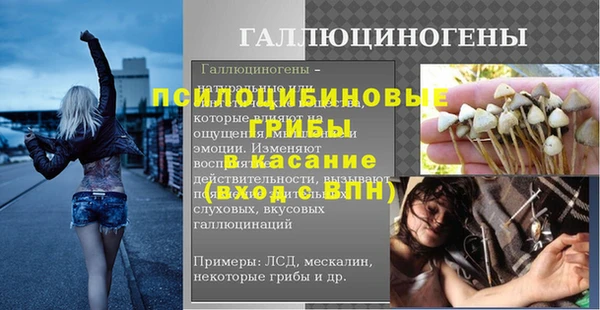 марки lsd Аркадак