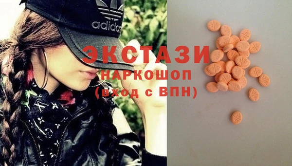 MDMA Покров