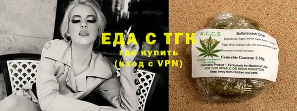 ГАЛЛЮЦИНОГЕННЫЕ ГРИБЫ Арсеньев