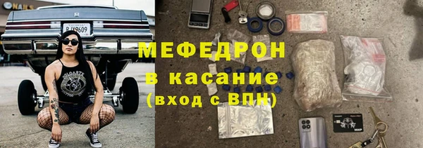 шишки Покровск