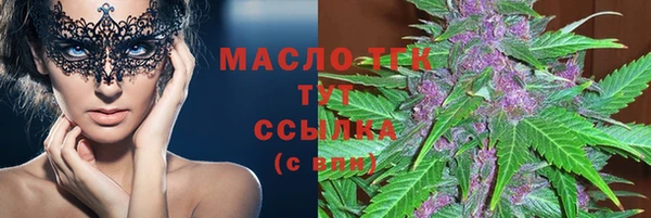 jwh Армянск