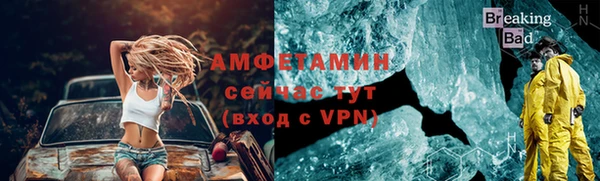 марки lsd Аркадак