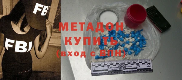 ГАЛЛЮЦИНОГЕННЫЕ ГРИБЫ Арсеньев