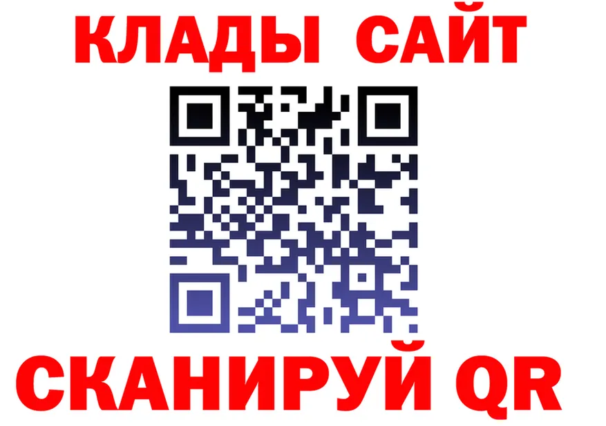 ГАШ Изолятор зеркало площадка кракен Новоалтайск