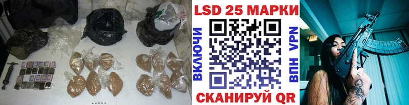 MEGA сайт  Новоалтайск  LSD-25 экстази кислота 