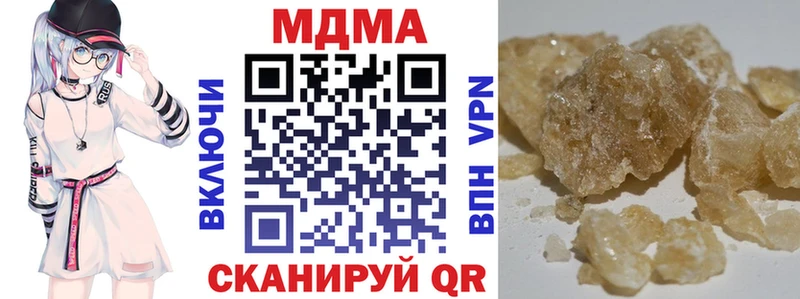 гидра сайт  Новоалтайск  МДМА кристаллы 
