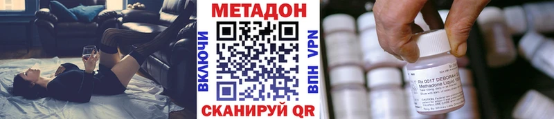 МЕТАДОН VHQ  купить  сайты  Новоалтайск 