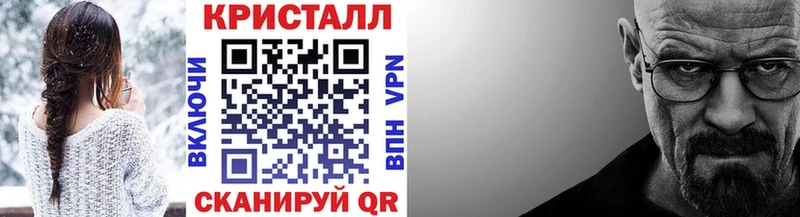 купить наркотик  Новоалтайск  маркетплейс официальный сайт  МЕТАМФЕТАМИН мет 