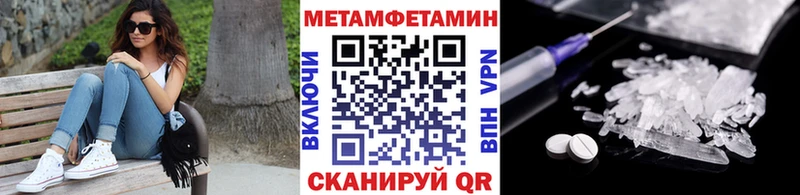 Первитин кристалл Новоалтайск