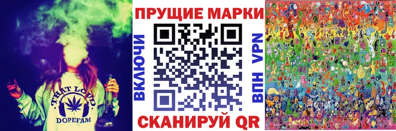 Марки NBOMe 1500мкг  купить  сайты  Новоалтайск 
